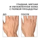 Біо-парафін косметичний (Апельсин) Elit Lab 500 мл - зображення 6