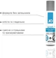 Лубрикант System JO H20 Original 30 мл (ROZ6400230493) - изображение 2