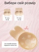 Невидимые накладки с пуш-ап наклейки для груди Bunny Бежевые (C) - зображення 5