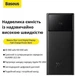 Портативный павербанк Baseus Power Bank Star-Lord 20000 mAh 22,5W с кабелем Type-C в комплекте Черный - изображение 7