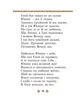 Енеїда. Іван Котляревський. Фоліо - зображення 4