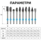 Набор карбид вольфрамовых борфрез - 10 шт - для граверов, бормашин, Dremel - изображение 6