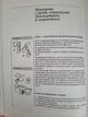 Книга «Болезни пчёл» Фридрих Поль KB0047 Uley - изображение 4