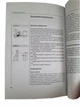 Книга «Болезни пчёл» Фридрих Поль KB0047 Uley - изображение 7