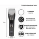 Триммер Sonifer SF-9555 - изображение 8