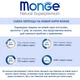 Monge (Монж) Natural Superpremium All breeds Puppy and Junior Monoprotein - Сухий монопротеїновий корм з качкою, рисом та картоплею для цуценят всіх порід, 2.5 кг - изображение 3