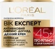 Антивозрастной дневной крем для кожи лица L'Oreal Paris Возраст Эксперт 45+ лифтинг-уход против морщин 50 мл (3600524033217) - изображение 6