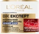 Антивозрастной ночной крем для кожи лица L'Oreal Paris Возраст Эксперт 45+ лифтинг-уход против морщин 50 мл (3600524033231) - изображение 6