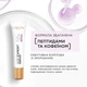 Антивозрастной восстанавливающий крем для кожи вокруг глаз L'Oreal Paris Возраст Эксперт 55+ против морщин 15 мл (3600524034368) - изображение 2