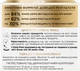 Антивозрастной питательный дневной крем-уход для кожи лица L'Oreal Paris Возраст Эксперт 65+ против морщин с SPF 20 50 мл (3600524032630) - изображение 8