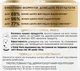 Антивозрастной питательный ночной крем для кожи лица L'Oreal Paris Возраст Эксперт 65+ против морщин 50 мл (3600524032623) - изображение 8