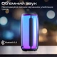 Портативна колонка Promate Lumitower 8W RGB Black (lumitower.black) - зображення 2