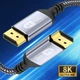 Кабель DisplayPort 8K 60Hz 1.4ver HDR, G-Sync, FreeSync 4K 144Hz, 2K 165Hz, DP 32.4 Гбит/с, DSC, FEC - 2 Метри для монітора asus msi gigabyte acer dell aoc samsung - зображення 1