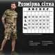 Летний комплект пиксель XXL - изображение 8