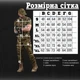 Тактический летний костюм 3 в 1 Штаны, футболка, бейсболка, полномерные Combat Tactical Multicam XL - изображение 9