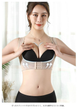 Бюстгальтер с поддержкой груди с корекцией осанки BRA LY-399 POSTURE CORRECTOR BRA S - изображение 6