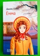 Емма. Джейн Остен. Світова класика. Фоліо - изображение 1