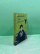 Справи Шерлока Голмса. Артур Конан Дойл. Світова класика. Фоліо - зображення 2