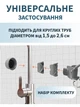 Тримач підставка на кран з кріпленням на кухню VMHouse кухонний універсальний органайзер підвісний поличка для губки мочалки мила ганчірки з нержавіючої сталі на змішувач в душову та ванну 23,5 х 11,5 х 3 см сріблястий (0044-0101) - зображення 4