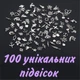100 унікальних підвісок з нержавіючої сталі | Набір шармів | Шармики для прикрас | №9 slv - зображення 2