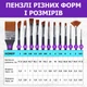 Профессиональный художественный набор 18 в 1 - акварель, масло, гуашь, акрил, темперная краска, аквагрим - изображение 11