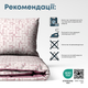 Комплект постельного белья ТЕП евро 200x215 см Happy Sleep Бесконечность Ранфорс (2-03796_29507) - изображение 10