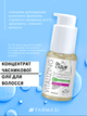 Концентрат чесночного масла для волос Farmasi Vitalizing 30 мл - изображение 1