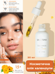 Косметическое масло календулы для лица и тела Farmasi Calendula 30 мл - изображение 1