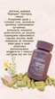 Диетическая добавка Farmasi "Берберин" Nutriplus 30 капсул - изображение 2