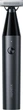 Тример Xiaomi UniBlade Trimmer EU (BHR7052EU) 298805 - изображение 1