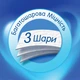 Туалетний папір Selpak тришарова Біла 16 рулонів (8690530134546) - изображение 3