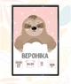 Метрика для новорожденных BEGEMOT подарки для малышей 30х40 см (462836212-3) - изображение 1