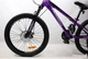 Гірський велосипед CrossBike 24" Everest Рама-11" фіолетовий - зображення 5