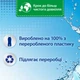 Кондиционер для белья Silan Fresh Control Cool Fresh 2772 мл (9000101582475) - изображение 3