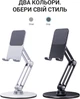 Підставка для смартфона/планшета OfficePro MS580G Aluminium Alloys Grey - зображення 3