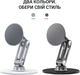 Магнітна підставка для смартфона OfficePro MS760S Aluminium Alloys Silver - зображення 3