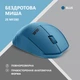 Миша 2E MF280 Silent, WL/BT, синій - зображення 7