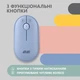 Миша 2E MF300 Silent WL BT Stone blue (2E-MF300WBL) - зображення 17