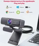 Веб-камера Dynamode ASHU 2.0 MegaPixels (H701 black) - изображение 5