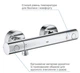 Смеситель для душа GROHE QuickFix Precision Get 34773000 - изображение 3