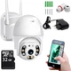 Вулична IP-камера відеоспостереження Nectronix FULL HD, WIFI, 5 МП, 32 ГБ - зображення 1