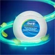 Зубная нить Oral-B Essential Мятная 50 м (5010622005029/3014260280772) - изображение 3