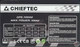 Блок питания 700W Chieftec SMART (GPS-700A8) - изображение 4