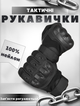 Рукавички enigma lux black 00 XXL - зображення 6