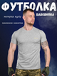 Бавовняна футболка logosтаc grey 0 XXXXL - зображення 7