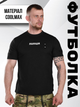 Футболка поліція Black S - зображення 9