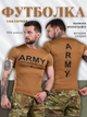 Футболка odin army coyot 0 XXL - изображение 8