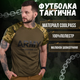 Футболка army піксельні рукави 00 XL - зображення 9