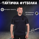 Футболка жіноча polo sea, XXL - зображення 6