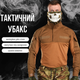 Убакс stalker. кайот 0 XXL - зображення 6